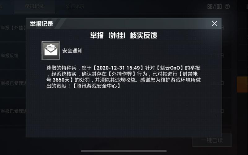 和平精英外挂【豌豆直装V1.0】漏打自瞄 喷子自喵 狙击枪自喵 全枪无死角漏打 追踪扫车打鸟