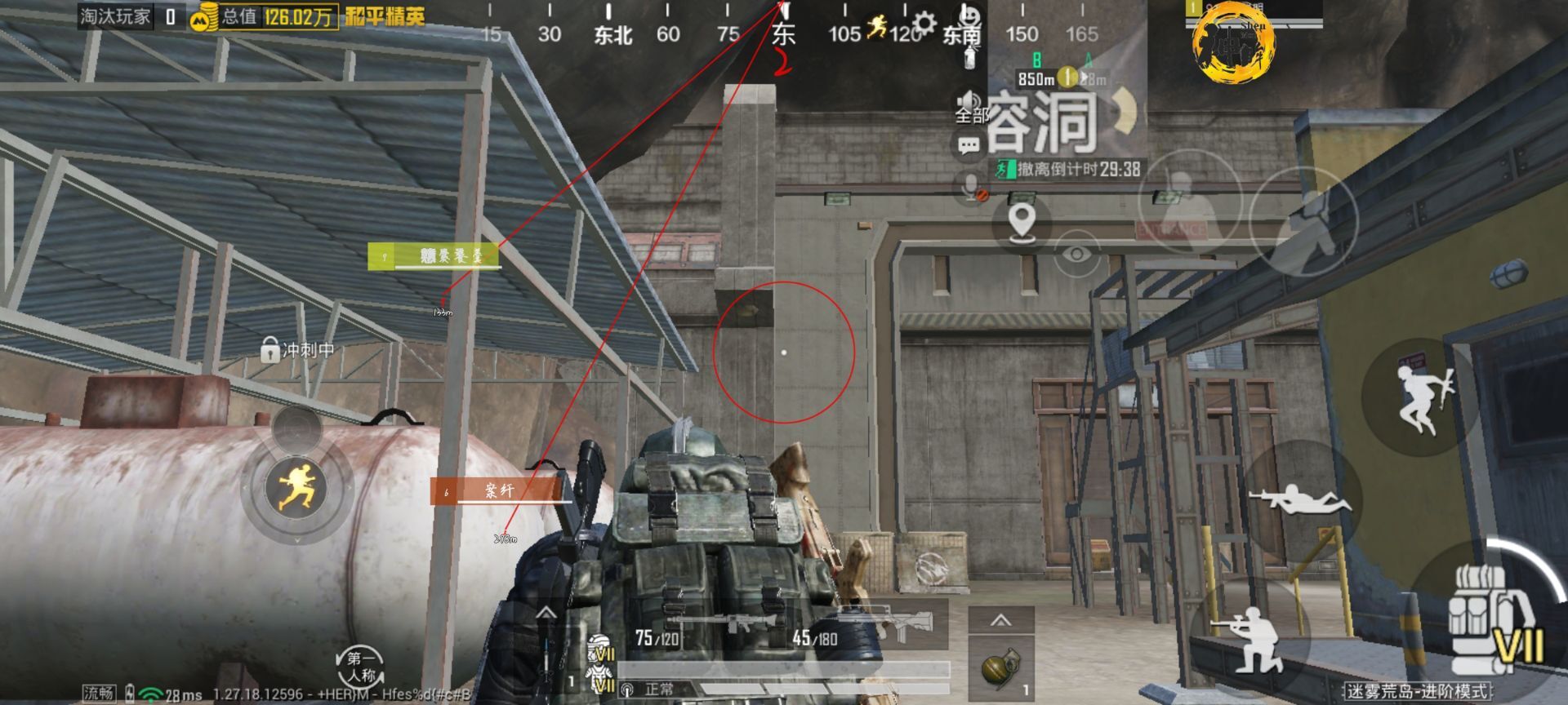 和平精英辅助【奇多直装】苹果手机IOS免越狱 免签名 巨魔安装 方框透视 骨骼射线 开枪自瞄 人物上色