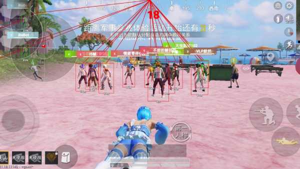 和平精英辅助《悟空》一体直装透视挂